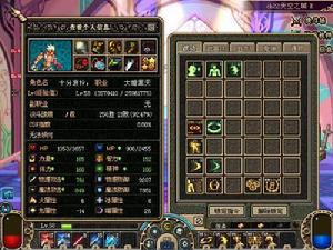 《大暗黑天》技能屬性圖