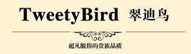 翠迪鳥 翠迪鳥