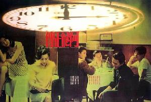 （圖）《阿飛正傳》