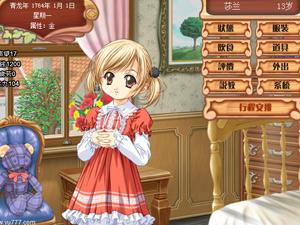 美少女成長計畫4.5