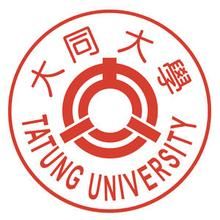 台灣大同大學 台灣大同大學