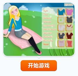 清新自然 清新自然