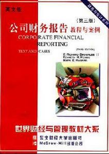 公司財務報告 公司財務報告
