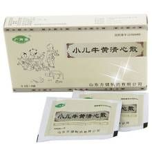 小兒牛黃清心散 小兒牛黃清心散