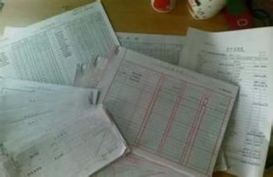 內賬會計 內賬會計