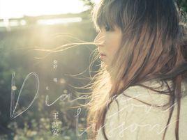 我不要再難過 我不要再難過