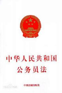 培訓制度 培訓制度