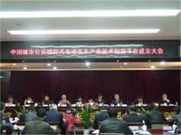 創新平台主席台