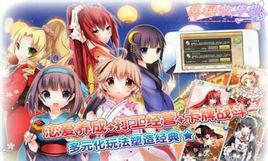 落櫻貴族學院 落櫻貴族學院