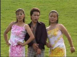 兩個婆娘一個郎 兩個婆娘一個郎