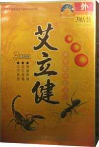 艾立健牌痛可舒冷敷凝膠 艾立健牌痛可舒冷敷凝膠