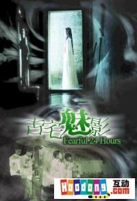 貝拉米[英國足球運動員]