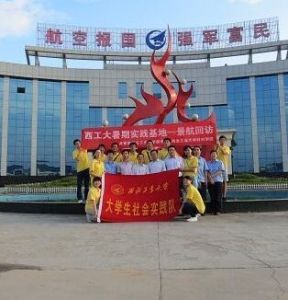 江西景航航空鍛鑄有限公司 江西景航航空鍛鑄有限公司