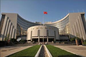 中國人民銀行公告〔2016〕第8號