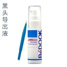 比度克黑頭導出液 比度克黑頭導出液