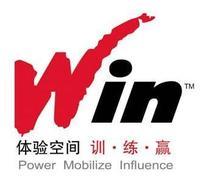 拓展訓練贏 拓展訓練贏