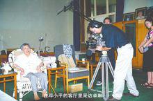 忠貞[2006年彭輝執導的紀錄片]