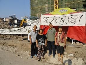 太原暴力拆遷事件 太原暴力拆遷事件