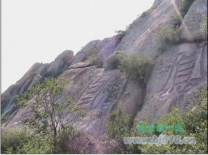 海淀鳳凰嶺自然風景區 海淀鳳凰嶺自然風景區