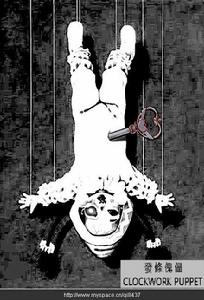 發條傀儡 發條傀儡