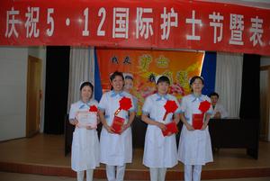 陝西省第二人民醫院