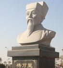 《謝張功父送牡丹》 《謝張功父送牡丹》