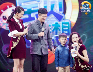 《寶貝大猜想》