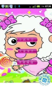 喜羊羊海報拼圖 喜羊羊海報拼圖