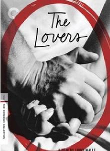 戀人們[法國1958年路易·馬勒執導的電影]