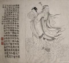 九歌大司命 九歌大司命