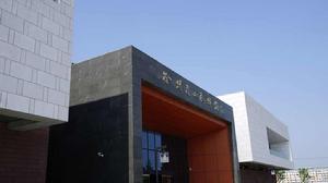 徐州龜山民博館 徐州龜山民博館