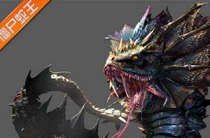 殭屍蛇王 殭屍蛇王