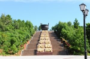 中華蘇維埃紀念鼎