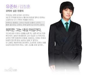 魔女柔熙[2009年韓國電視劇]