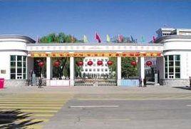 阜新實驗中學 阜新實驗中學