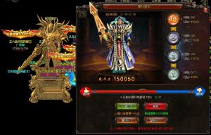 魅影傳說膜拜皇帝