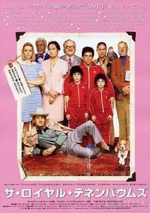 《特倫鮑姆一家》