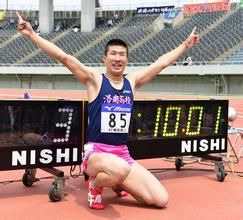 桐生祥秀 桐生祥秀