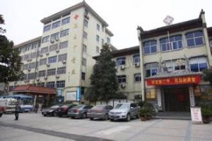 臨安中醫院 臨安中醫院