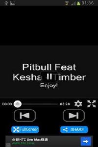 全球音樂播放器 全球音樂播放器