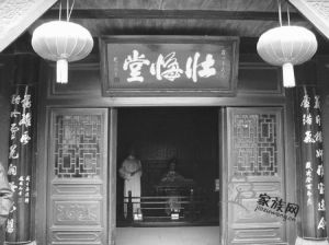 李香君、家族、家族網、美女