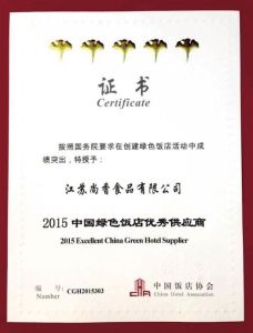 江蘇尚香食品有限公司 江蘇尚香食品有限公司