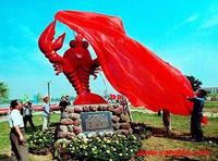 中國龍蝦節 中國龍蝦節