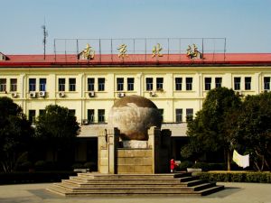 浦口火車站 浦口火車站