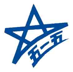 襄樊五二五泵業 襄樊五二五泵業