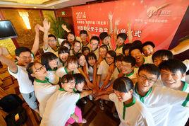 利群陽光助學行動 利群陽光助學行動