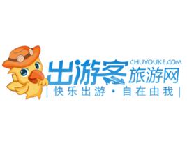 出遊客旅遊網 出遊客旅遊網