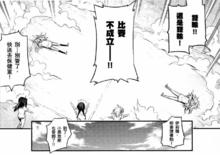 伊莉雅斯菲爾·馮·愛因茲貝倫[《魔法少女☆伊莉雅》主角]