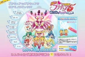 《俏麗搭檔》 《俏麗搭檔》