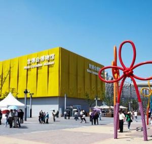 上海世博會博物館